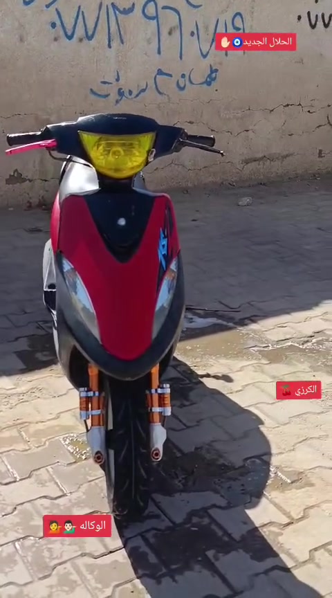 سلام عليكم ورحمه الله وبركاته
دراجه ماكس عدله للبيع دراجه مكفوله كفاله عامه ماعده الولفات مبدله دراجه مال جناي خير من الله الدراجه كله شغاله سلف هندر كهربائيات كله 
باقي التفاصيل خاص مامتوتجد 
*********** السعر خاص بيك خير وتدلل
