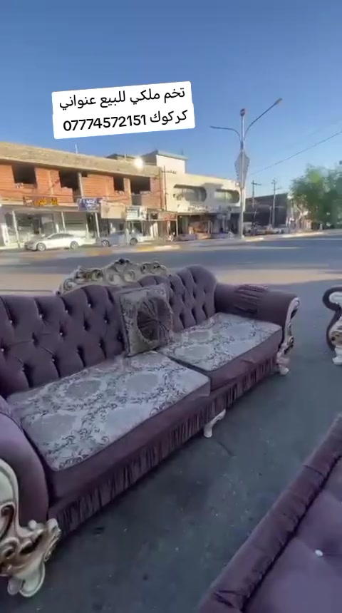سعر ٥٥٠ بيها مجال شراي تعال خاص عنوان كركوك
