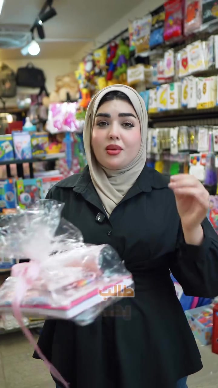 صار موقعنا جاهز وتكدرون كلشي تطلبو من داخل الموقع 

https://al-sinbad-world.com/

#العنوان/بغداد/الدولعي الشارع الرئيسي
مجاور جامع دعاة الإسلام مقابل فلافل لبنان
للطلب والاستفسار واتساب 
***********
***********
