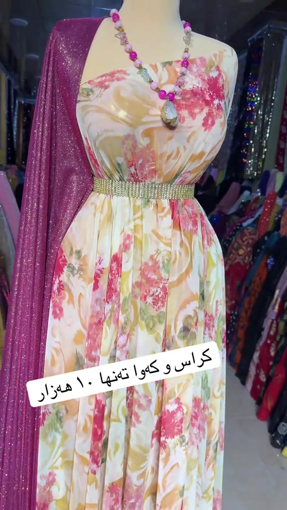 بۆ داواكردن نامە بنێرە بۆ واتساپ *********** #سلێمانی_هەولێر_کەرکوک_دهۆک #سلێمانی #قوماش #sulaimaniah❤❤ 
