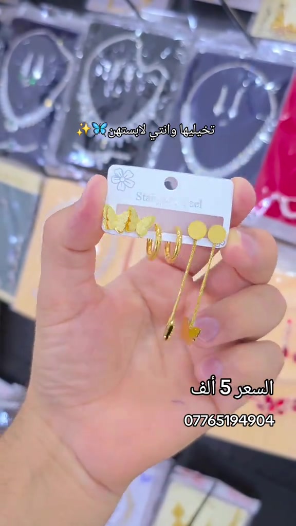 #بوتيك_باربي #للحجزوالاستفسارواتساب_*********** 
