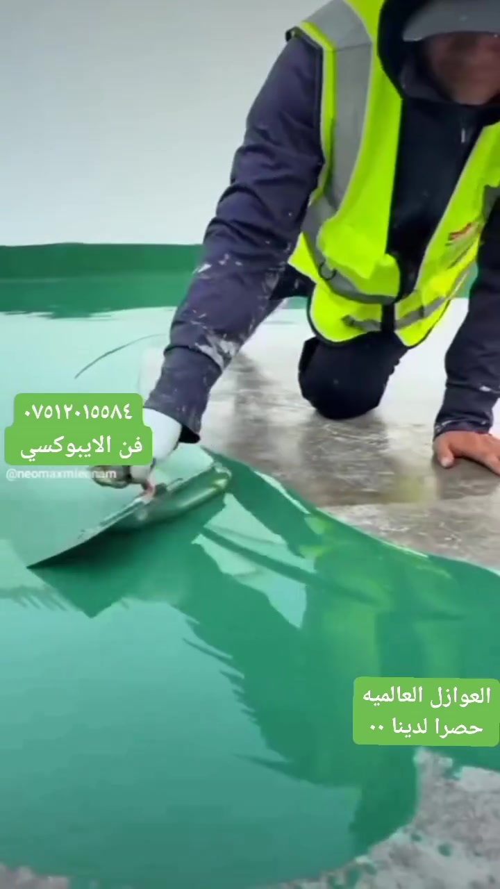 معالجة رطوبة • تسرب مطر • عزل حراري