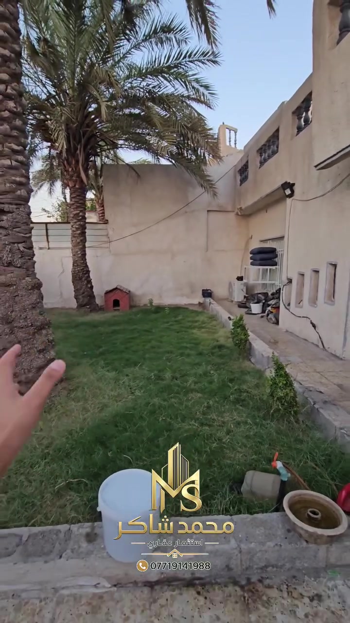 🏡 فرصة عقارية مميزة في موقع استراتيجي – دار للبيع!
مكتب بغداد الحديث للعقار يقدم لكم عرضاً عقارياً استثنائياً في قلب منطقة الحسينية.
​📍 الموقع والخدمات
​العنوان: بغداد – الحسينية – منطقة الضباط الـ 9000 (قرب مركز الزهور).
​موقع الدار: ركن ممتاز على شارعين يضمن تهوية وإضاءة متميزة وسهولة حركة.
​📐 المساحة والأبعاد
​المساحة الكلية: 340 متر مربع.
​الواجهة: 13.75 متر (14 إلا ربع).
​النزال: 25 متر.
​🏛️ تفاصيل البناء والتقسيم
​نوع البناء: طابق ونصف.
​الحالة: نظيف جداً وجاهز للسكن الفوري دون الحاجة لأي مصاريف إضافية.
​عدد غرف النوم: 4 غرف نوم واسعة:
​🛌 الطابق الأرضي: غرفتان نوم + صالة ومرافق متكاملة.
​🛌 الطابق الأول: غرفتان نوم.
​🎥 شاهدوا الفيديو المرفق بالمنشور للاطلاع على كامل التفاصيل والتصميم الداخلي للدار.
​📞 للاستفسار والحجز أو لمعاينة العقار ميدانياً:
​مكتب بغداد الحديث للعقار
​الهاتف / واتساب: [ *********** ]
​#مكتب_بغداد_الحديث_للعقار #عقارات_بغداد #بيت_للبيع #عقار_للبيع #الحسينية_بغداد #منطقة_الضباط9000 #بيوت_بغداد #عقارات_العراق #دار_للبيع #عقار_ركن
