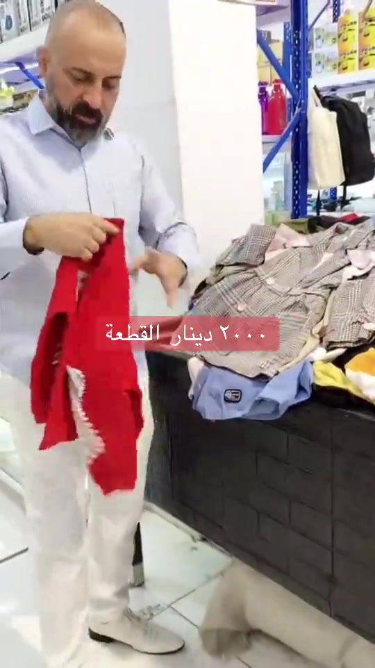 ملابس