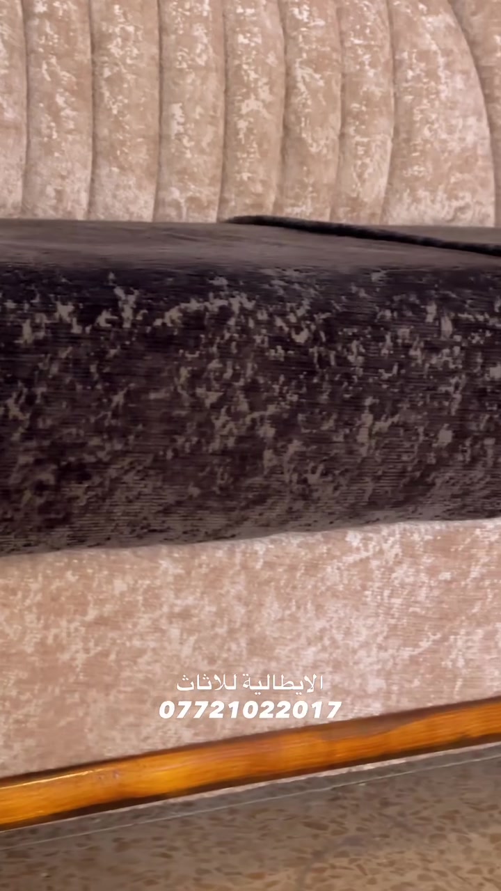 ️ خشب ماليزي 18 ملم
▪️ إسفنج إكسترا 8 سم
▪️ أقمشة تركية مقاومة للغبار
▪️ تصاميم تركية وإيطالية وفرنسية وإنكليزية
▪️ تفصيل حسب الطلب
▪️ جملة ومفرد
▪️ ضمان 5 سنوات

اختار التصميم اللي يشبه بيتك…
وخلّي ديوانك يحچي عن ذوقك.

📍 الموصل – باب جديد – قرب نادي الفتوة
📩 للحجز والاستفسار: راسلنا على الواتساب  #اكسبلور #اثاث #تخم #ايطالية
