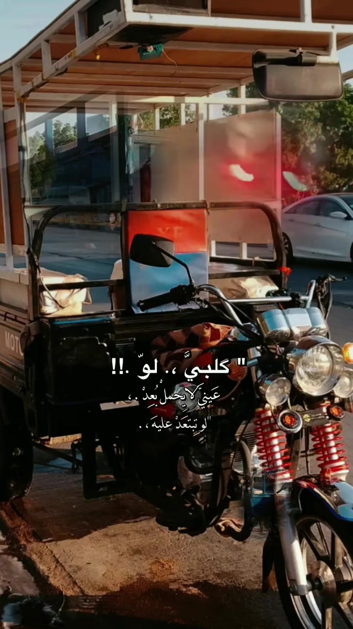 ستوته للبيع اوراق سواريه موديل 2023 الشعر على الرقم ***********
