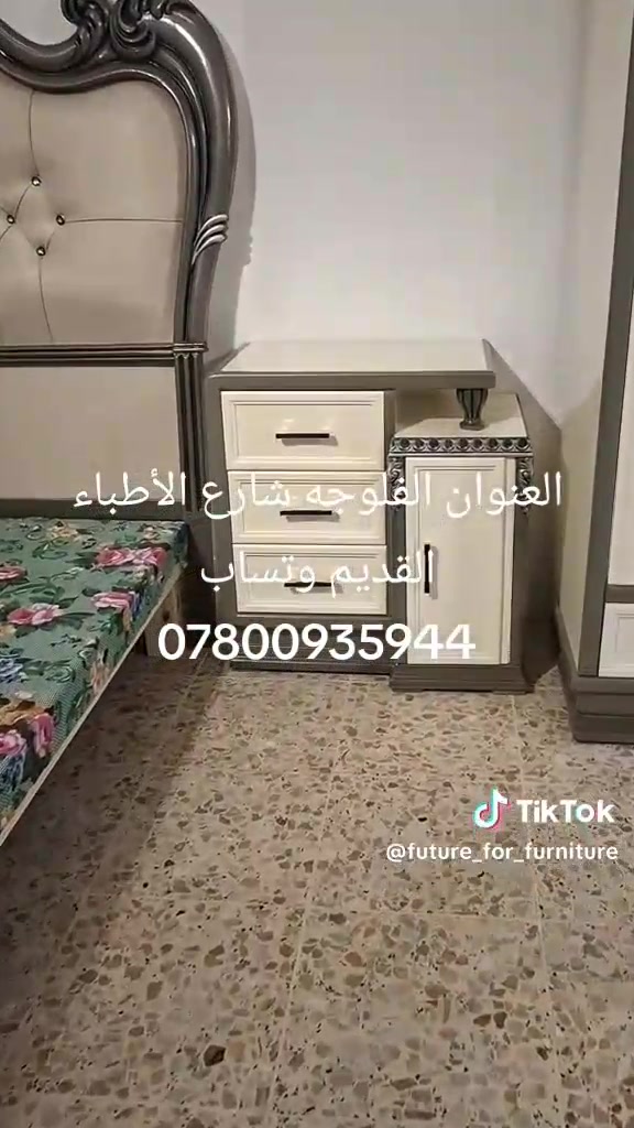 نحرص على الابداع وتقديم كل ماهو جديد لزبائننا ونتميز  بأفكار متنوعه تناسب كافة الاذواق نلتزم بالتنفيذ بأعلى مستوى من الدقة والعمليه شغل درجى اولى كبس 5 ملم ضهر جرجوبه صبغ حراري بويه بكافة اللوان والموديلات  العنوان الفلوجة شارع الأطباءالقديم وتساب*********** تحياتي للجميع @إشارة السعر 3 ملايين ونص
