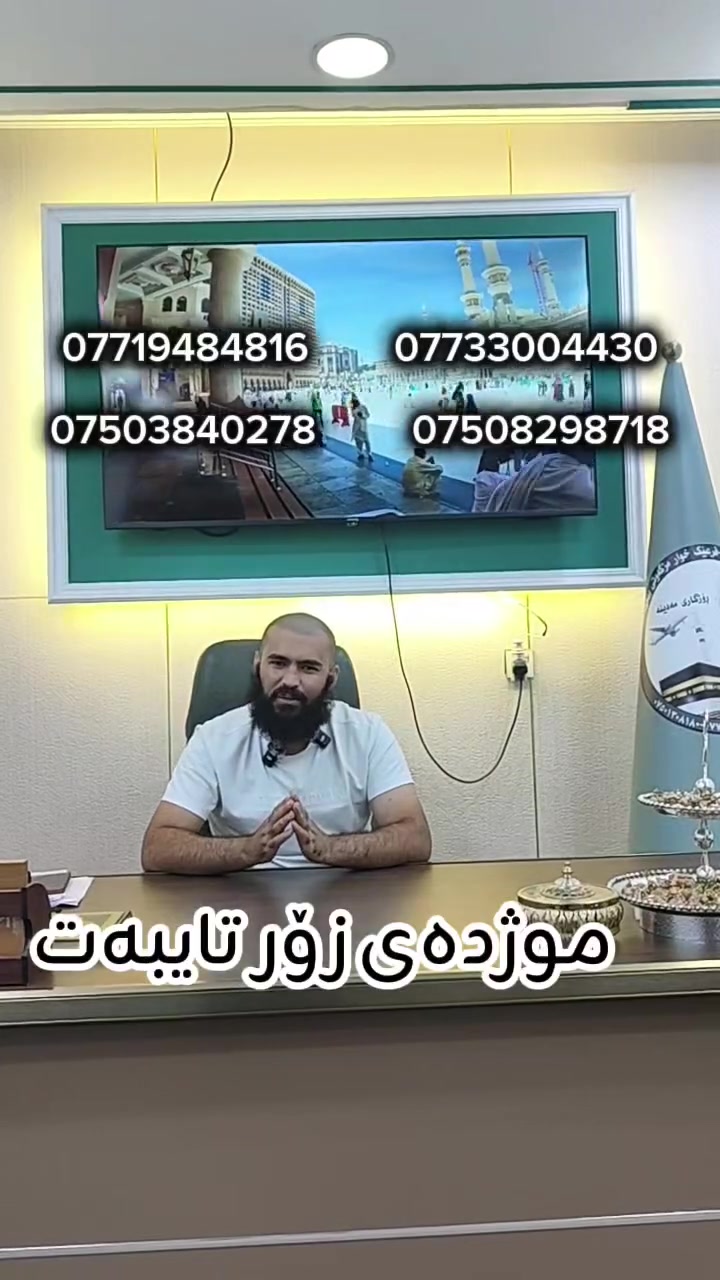 عمرة • ٦ ليالي مكة • ٥ و١٥ أكتوبر