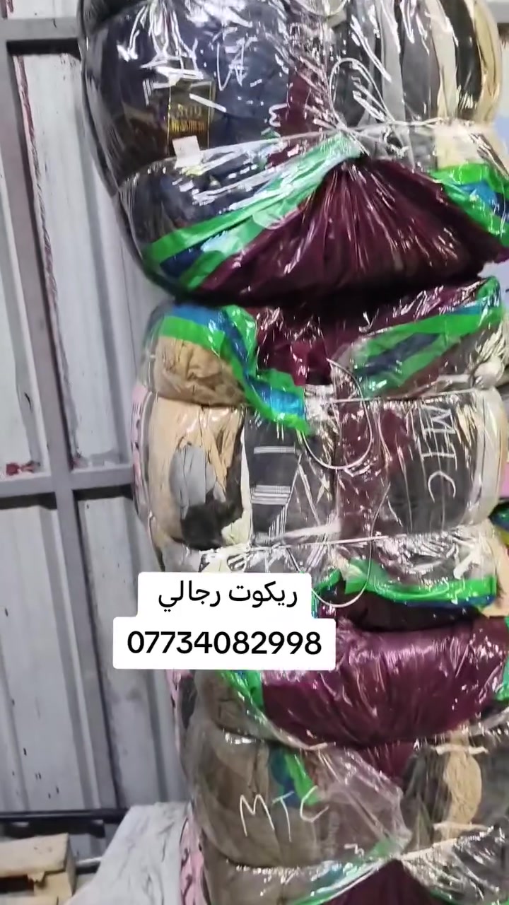 ملابس • ماكو تفاصيل