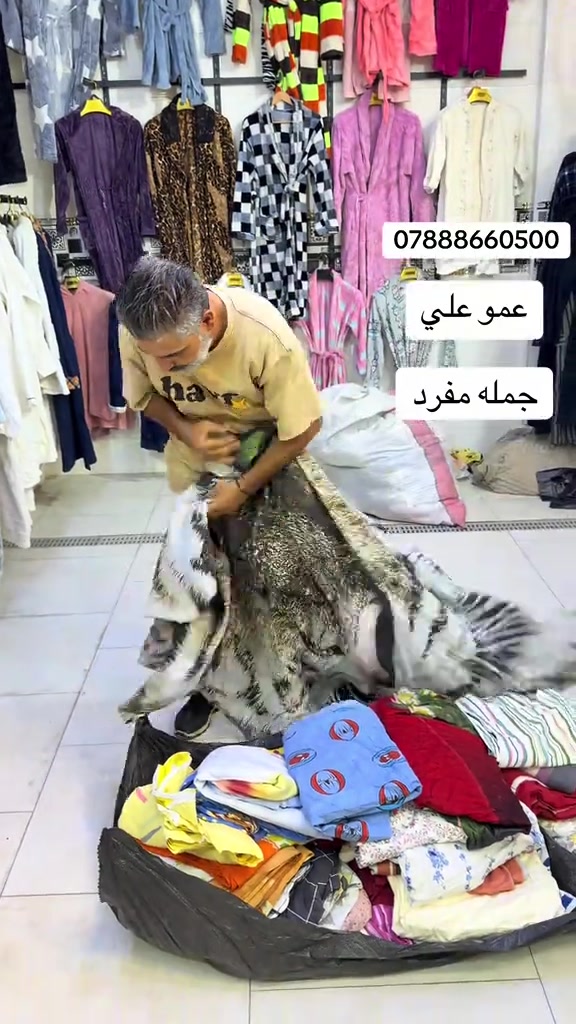 #سجاد_البديري_سوق_الاولئ #سجادالبديري #سجاد_البديري_قطاع_6 #سجاد_البديري_لرقم_الصعب #الشعب_الصيني_ماله_حل😂😂 

نص مكتوب في الصور:
- ***********
- عمو علي
- جمله مفرد