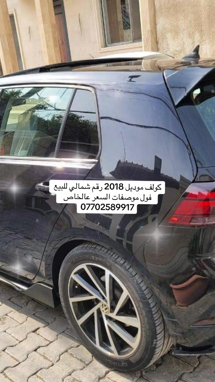 كولف • ٢٠١٨ • لا تفاصيل