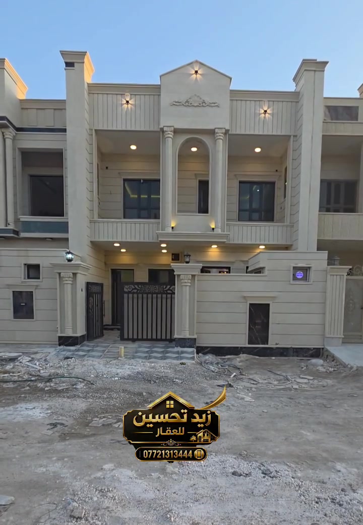 #للبيع دار سكني تكريت الديوم منطقة التصنيع
#مساحة 150 متر واجهه 7.5 م ونزال 20 م
#على شارع 12م وقريب من شارع 20م وشارع 60 م
#تفاصيل الدار بالفيديو ادناه 
#للاستفسار الاتصال على رقم *********** ☎️
