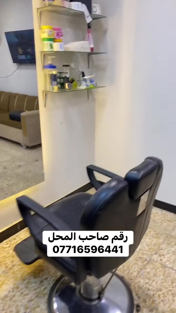 لاستفسار اتصال على صاحب المحل ***********
