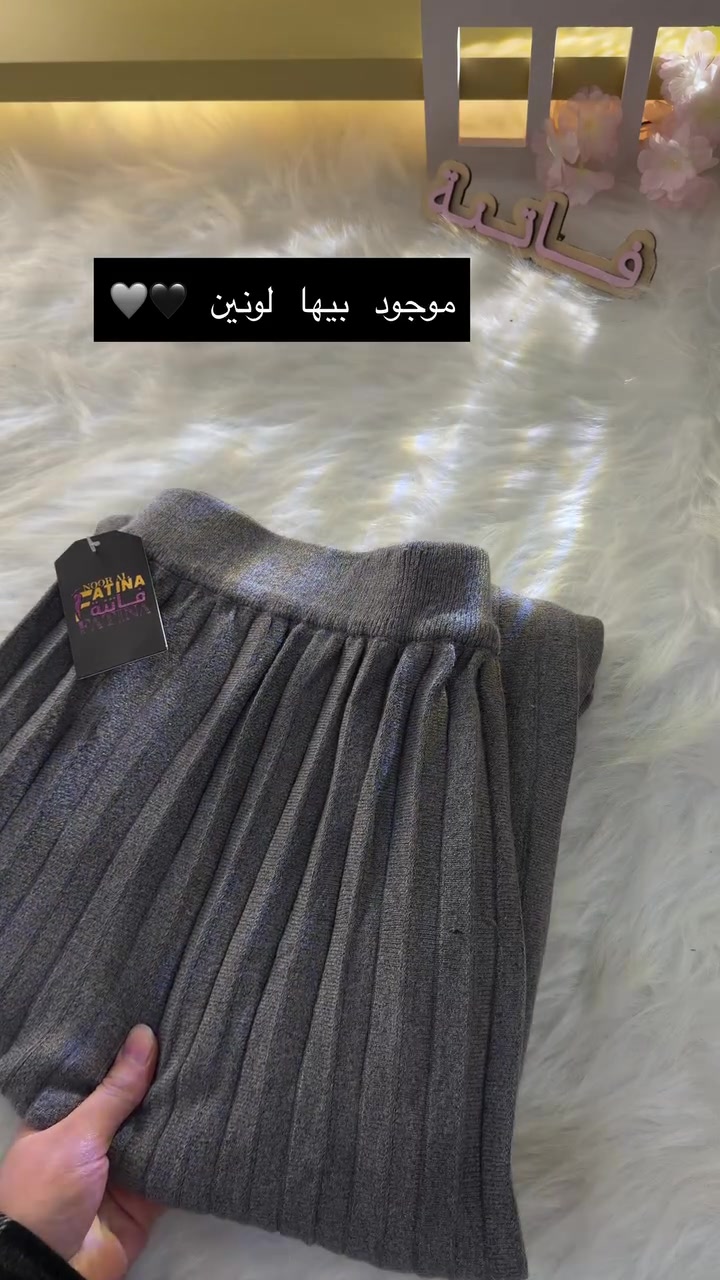 تنورة بليسية • صوف • جديدة
