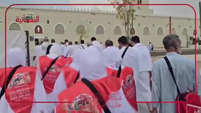 🕋 البشرى الكبرى لمعتمرينا الأعزاء 🕋
استعداداً لرحاب البيت العتيق لأداء مناسك العمره المباركه، تُعلن حملات المتعهد الحاج فالح المرشداوي عن تسيير رحلتها القادمة.
🗓 موعد انطلاق الرحلة: 25 / 9
✨ رافقتكم السلامة في حلكم وترحالكم، وتقبل الله طاعتكم مقدماً.
📞 للحجز والاستفسار، يرجى الاتصال على الأرقام التالية:
 ***********
 ***********

