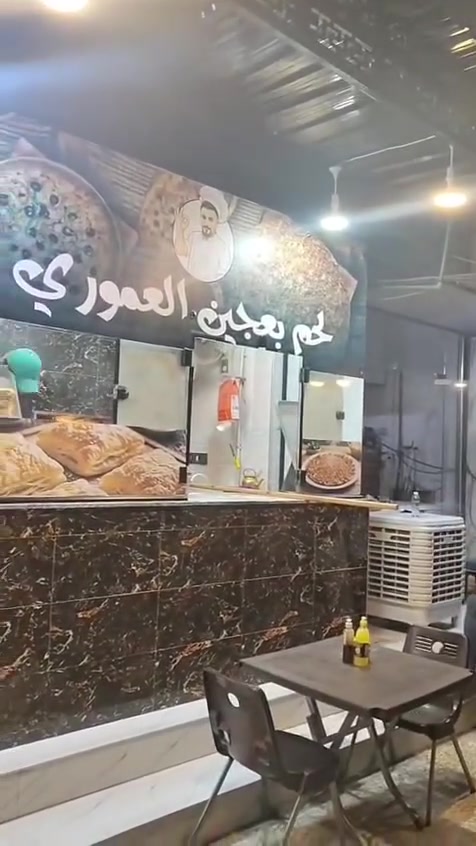 لحم بعجين بيتزا 🍕كاهي العموري العنوان الموصل حي الحدباء نهاية سايدين الصوره 
***********
***********
