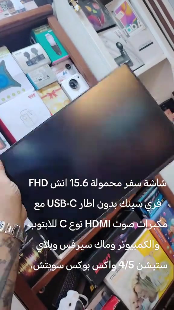 على الأول • تم البيع