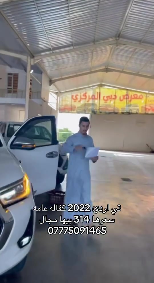 تي ار دي • تويوتا • ٢٠٢٢