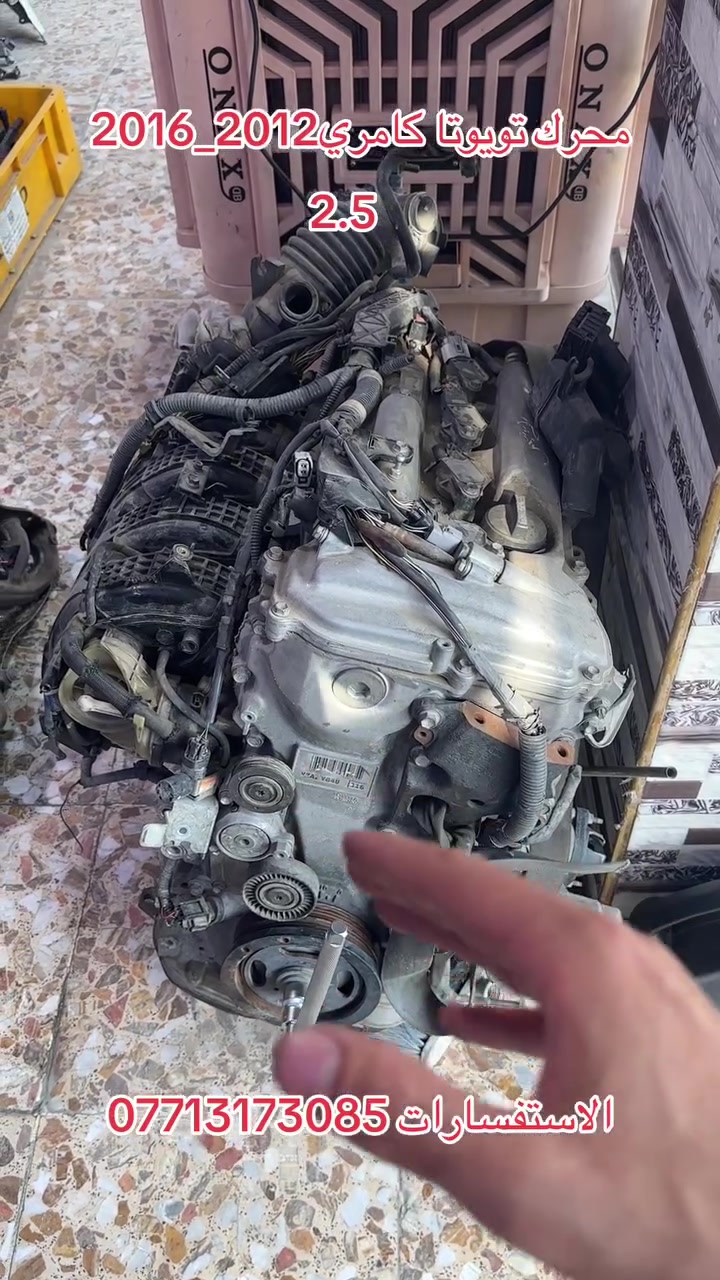 قطع غيار • سيارات • لا تفاصيل