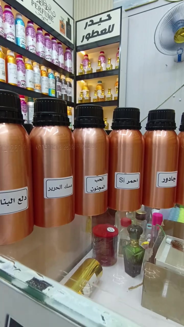 السلام عليكم
مجموعه من العطور النسائيه بنكهات مختلفه
شرررط الثبااات اقل شي يومين والفوحان راقي جدا

واسعار مناسبه جدا مقارنة بالجوده 

                  زورونا مركز ( حيدر للعطور)  

فضلا متابعة الصفحه ( حيدر للعطور )

#العنوان/ الطارميه - الشارع الرئيسي ( الناحيه)  قرب صيدلية ركن الطارميه 

توصيل متوفر للاتصال والاستفسار على الارقام

***********
***********
