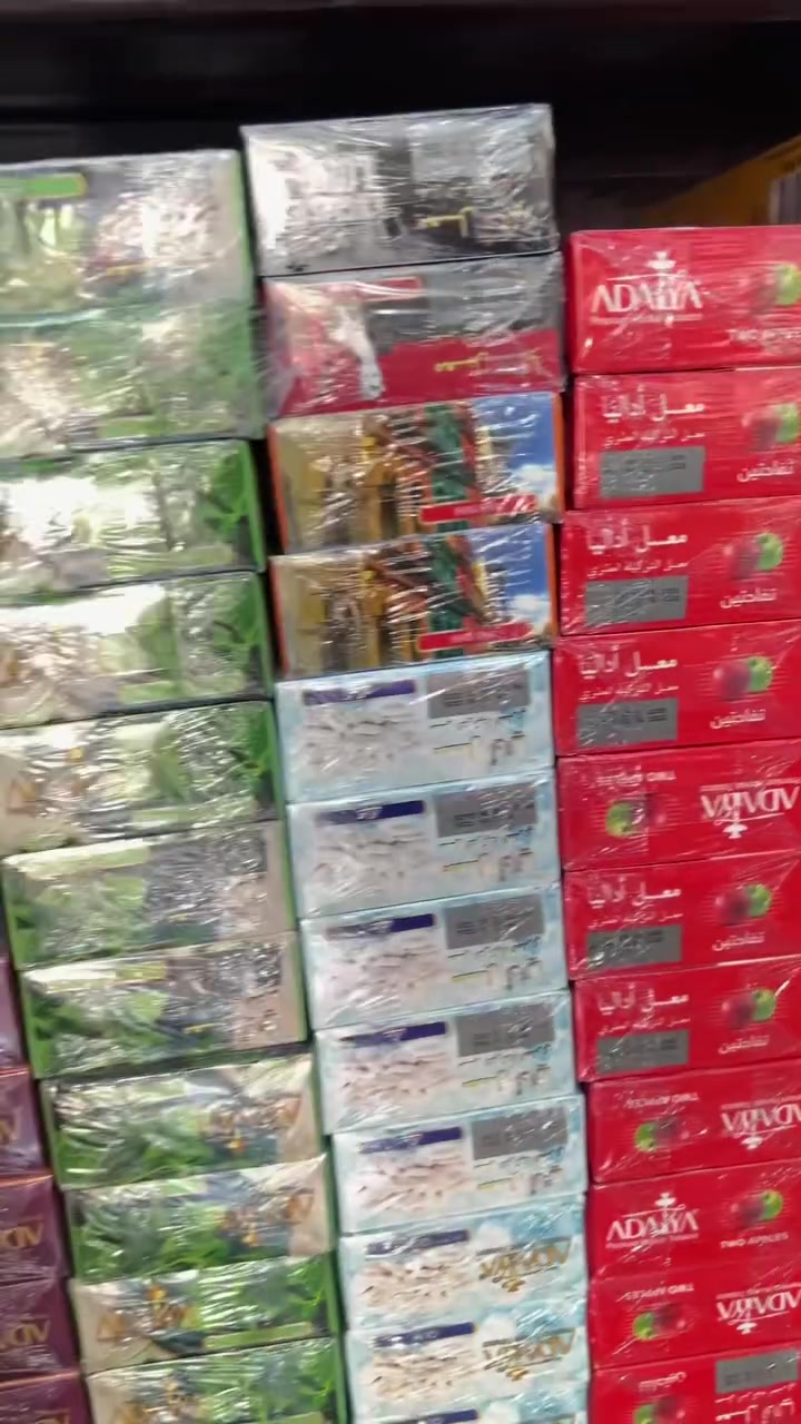 أداليا • معسل • فوق الخيال