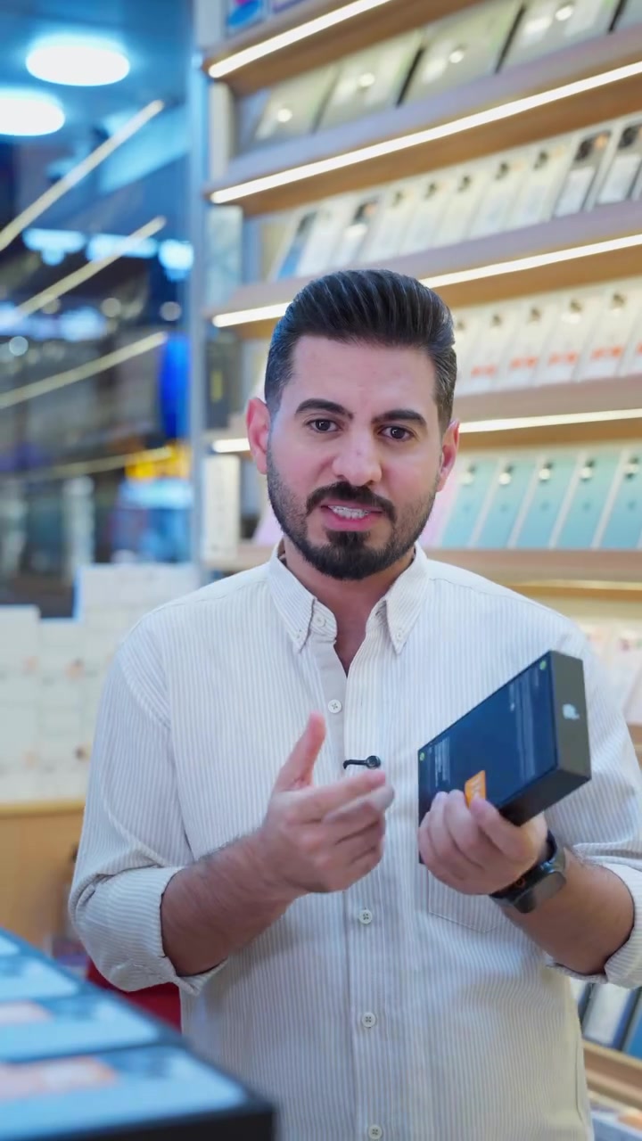 ايفون ١٣ بروماكس • ٢٥٦ • دبل شريحة