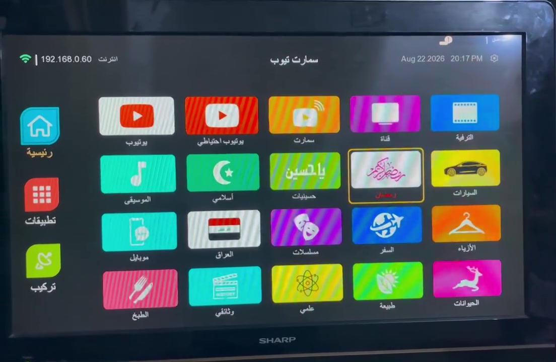 شاشة SHARP للبيع حجم 42 شغاله و مابيها شي ما داخله تصليح (فقط صوت ما بيها )
السعر :75 
الموقع : كربلاء-حي الميلاد 
للاستفسار: ***********
