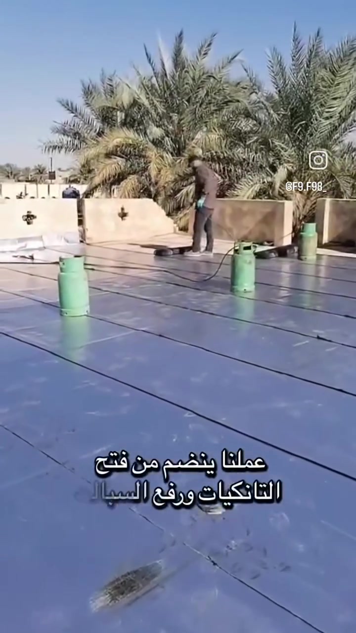 خيارك الافضل للتخلص من تسريب المياه والرطوبة 

والتخلص من حراة الصيف 
واكيد عملنة يكون مع الضمان 
للاستفسار مراسلة الحساب او الاتصال على الرقم 
***********
