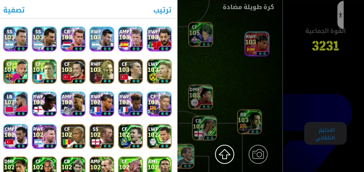 بيس موبايل • ماستر كارت • ربط كونامي