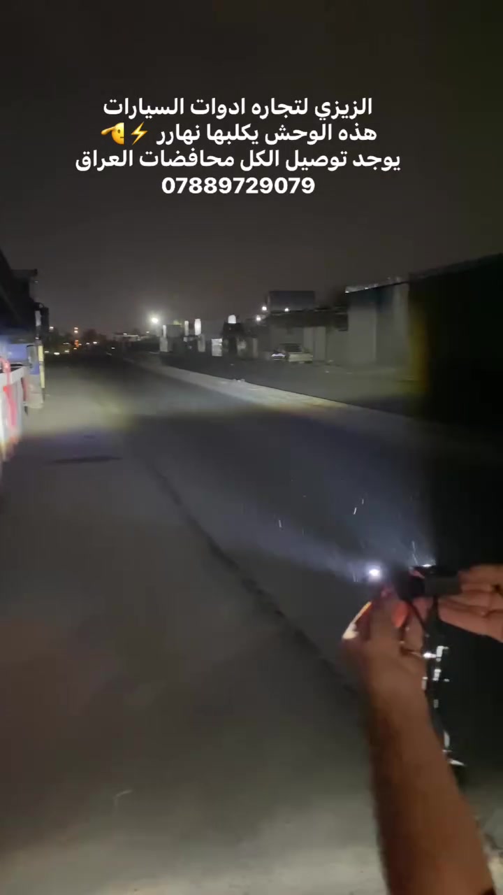 للطلب خاص او عبر الواتساب 
***********
