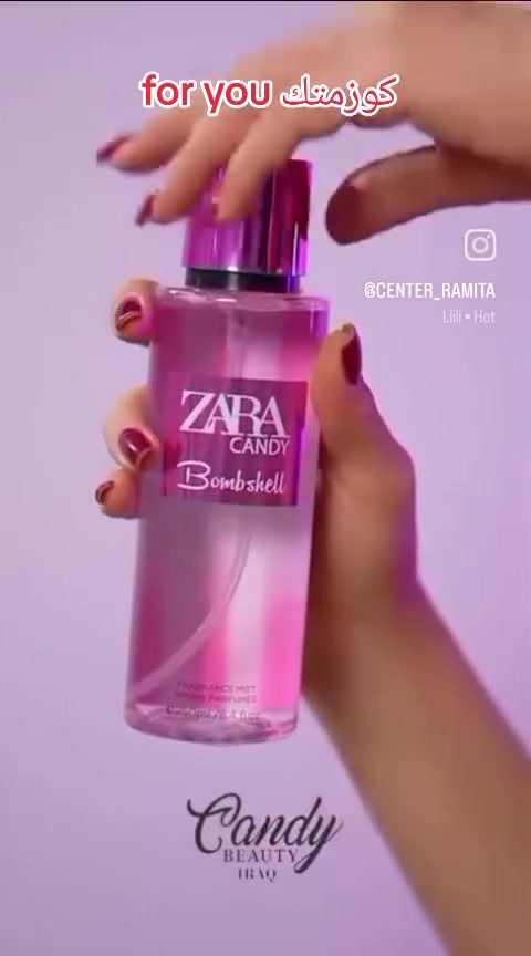 ZARA
🆕️🆕️🆕️🆕️🆕️🆕️🆕️🆕️
جديد من زارا
سبلاش الجسم الجديد
بعطور جديدة و مميزة
مزيج من رائحة نوتات زهور الفريزيا مع نوتات فاكهة الأجاص و ورد الجوري
يمنح الجسم عطر منعش ومميز
يتميز بثباتية تدوم لعدة ساعات
كوزمتك for you كركوك طريق بغداد مقابل محطة تعبىة عقبة بن نافع ***********
