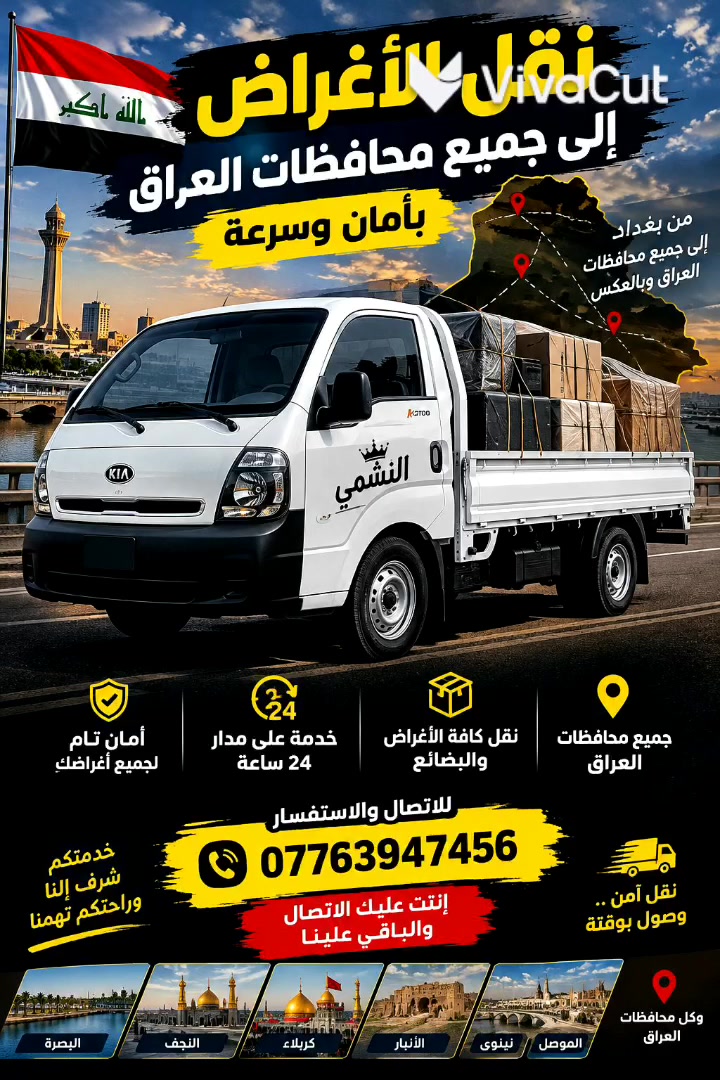 خدمات أخرى • جميع المحافظات • بدون تفاصيل