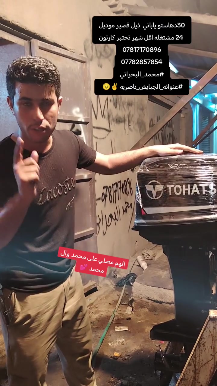 مكاين • مستخدم وجديد • الجبايش