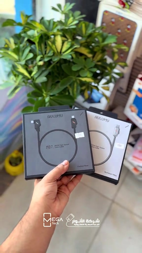 🔌 AULUMU M07 – 240W High-Speed Data Cable ⚡ شحن بقوة تصل إلى 240W يدعم USB-C PD حتى 240 واط، مناسب للموبايلات، التابلت، اللابتوبات وأجهزة الألعاب المتوافقة. 🚀 نقل بيانات بسرعة 10Gbps سرعة عالية جداً لنقل الملفات الكبيرة، الفيديوهات والألعاب، وتوصل تقريباً إلى 20 ضعف USB 2.0. 🖥️ دعم عرض 4K@60Hz تقدر تستخدمه لربط أجهزة USB-C بالشاشات والتلفزيونات والمونيتورات بدقة 4K وبسلاسة 60Hz. 💡 مؤشر LED ذكي يبيّن حالة الكيبل أثناء الاستخدام: وميض أبيض عند الاتصال، برتقالي أثناء الشحن، وأبيض ثابت عند اكتمال الشحن. 🛡️ متين ومصمم للاستخدام اليومي كيبل مضفّر عالي الكثافة مع موصل متين، ومجهز بشريحة E-Marker لإدارة الطاقة والأداء بشكل مستقر. 🔗 USB-C إلى USB-C USB 3.1 Gen 2 — متوافق مع مجموعة واسعة من أجهزة Type-C. 📏 الأطوال: 1.2 متر / 2 متر 📺 الفيديو: 4K@60Hz 🚀 نقل البيانات: حتى 10Gbps ⚡ الطاقة: حتى 240W ‎دخلوا على الستوري حتى تشوفون العروض الرهيبة المتوفرة🚀🔥 الفرع الأول”شركة الانوار”: البصرة-المعقل-مقابل مستشفى الموانئ للتواصل مع مبيعات شركة الانوار:*********** للتواصل مع قسم الاكسسوارت: *********** للتواصل مع قسم الصيانة :*********** عنوان الفرع الثاني “ميگاتك” : البصرة-مدينة الأمل السكنية-الزون السادس للتواصل مع مبيعات ميگاتك:*********** للتواصل مع قسم الصيانة: *********** #AULUMU #AULUMUM07 #USBCCable #240WCable #TypeC

نص مكتوب في الصور:
- أقوى كييبل تشتري بحياتك !! شركة الأنوار لتجارة الأجهزة الألكترونية MEGA Tech