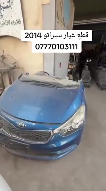 لا توجد تفاصيل

نص مكتوب في الصور:
- Item Details #293 - CP: 05/2024, Isuzu, D-MAX, RG MY24 X-T... $17,000 يتوفر قطع غيار سيراتو من 14 الى 18 ***********
- Item Details #293 - CP: 05/2024, Isuzu, D-MAX, RG MY24 X-T... $23,500 يتوفر قطع غيار سيراتو من 14 الى 18 ***********