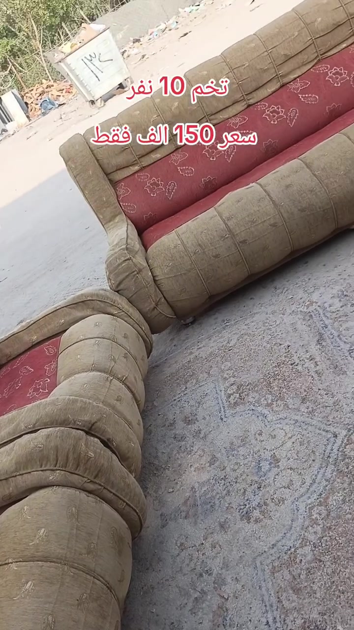 كنب • الخضر • توصيل