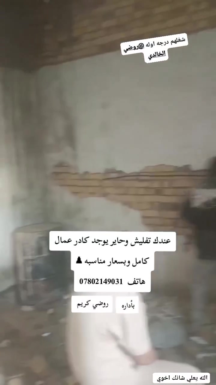 @عدك تفليش  او تكشير  اتصل وبيك خير وتدلل ‏‪***********‬‏

