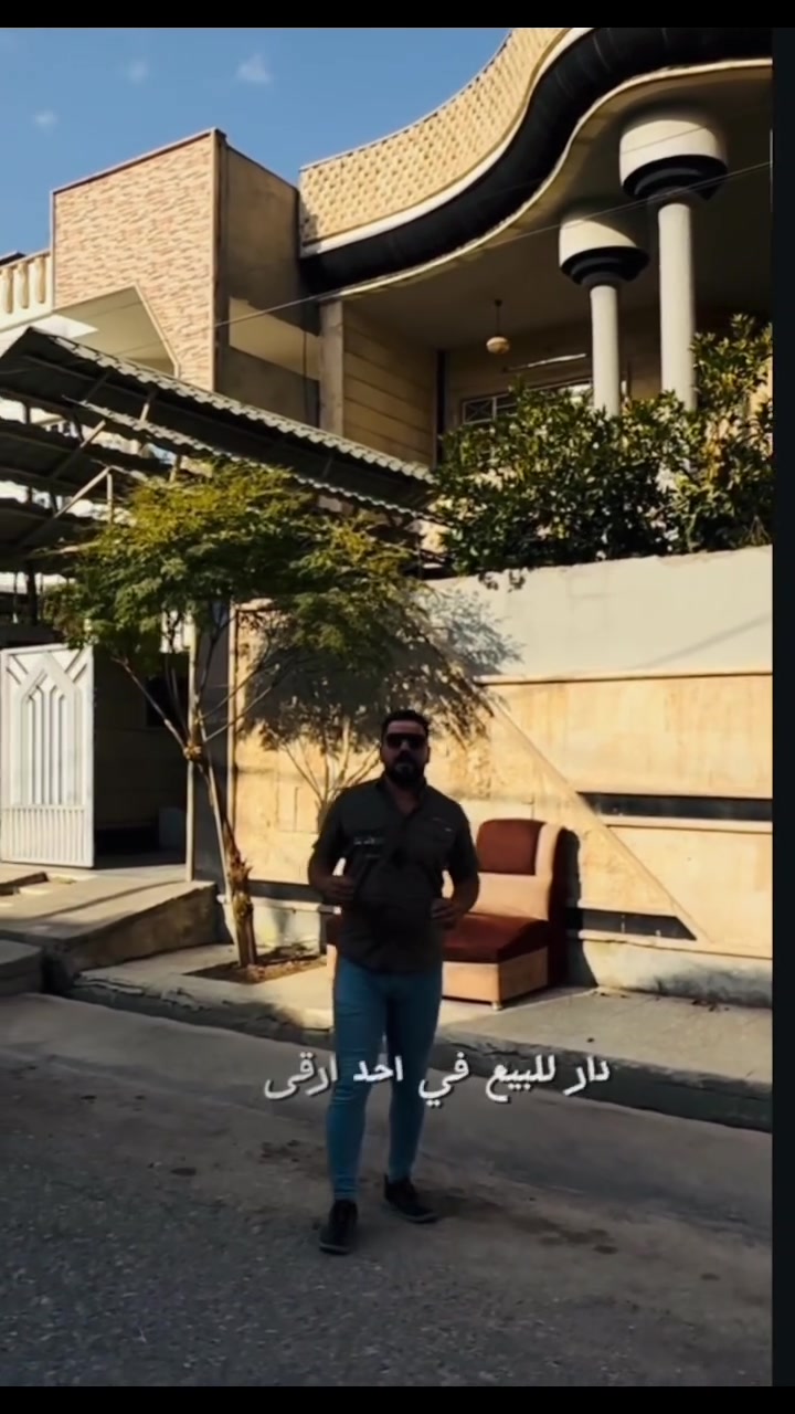 دار للبيع في حي الشرطه خلف مطعم تركواز 
منطقه راقيه جداً وفرع هادئ
مساحة الدار 300 متر 
واجها 12❌ نزال 25
الدار بسعررر ارض وقابل للترميم 
يحتوي على 7 غرف نوم وهولين ومطبخ وغرفة طعام وصحيات 
#لطلب_السعر_علق_تم

  للاستفسار اكثر مراجعة مكتب التطوير العقاري سايدين الميثاق مقابل مطعم رائدر بدر وقرب جامع لا إله إلا الله 
اوالاتصال على الارقام التالية🔸
*********** واتس + فايبر
‏*********** واتس + فايبر 
*********** واتس + فايبر
 ***********  واتس + فايبر

- [ ] #عقارات #الموصل  #مكتب  #التطوير #العراق #دار #سكني  #تجاري #الميثاق #اكسبلور #بيع #شراء #ايجار
