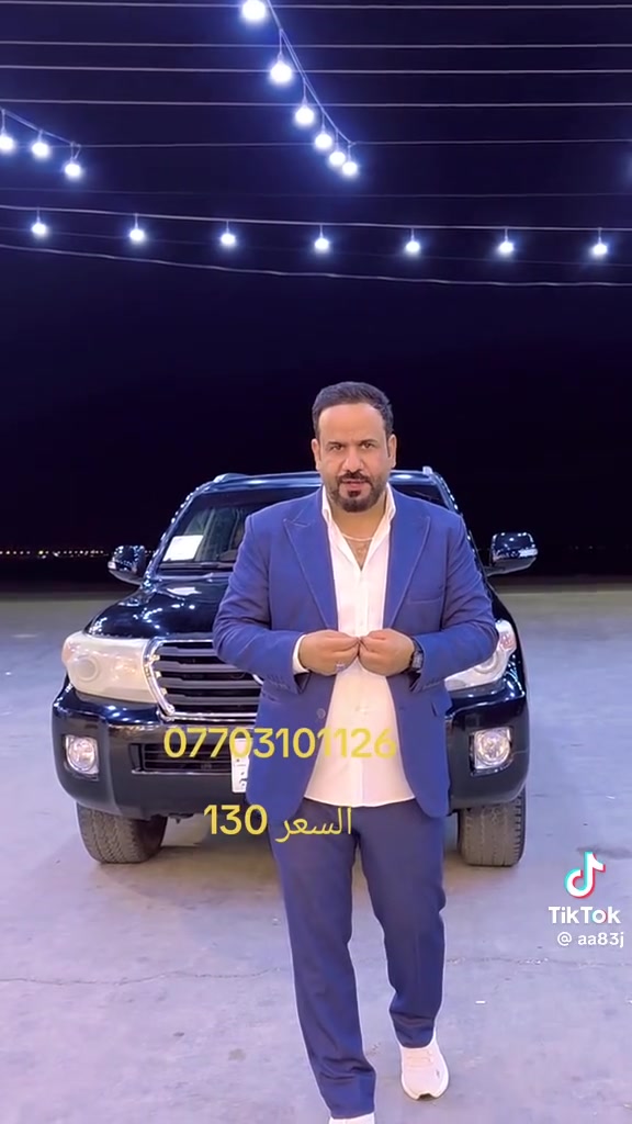 لاندكروز در موديل ٢٠١١ مذكور بالسنوية مصفحه سياره جاهزه من كل النواحي
حداد جديده 

تخم تاير 

تبريد جاهز 

مكينه جاهزه 
رقم سليمانيه 

رقم الهاتف ***********

السعر قفل ١١٠
