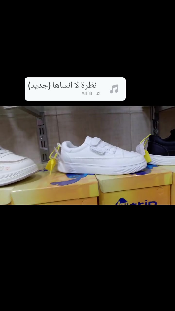 بوتينات مدرسية • مقاسات ٣١-٣٧ • خانقين