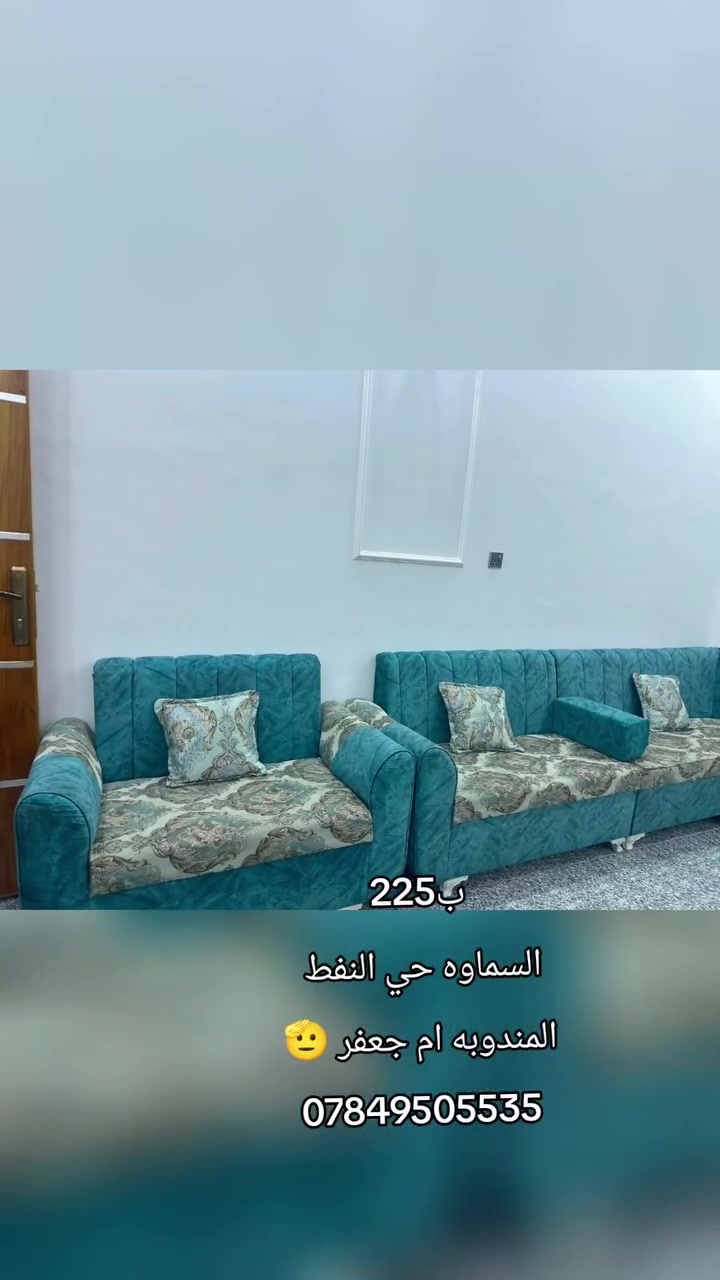 تخم تسكام 10مقاعد
السعر 225
.
المندوبه ام جعفر 🫡
‏‪***********‬‏
