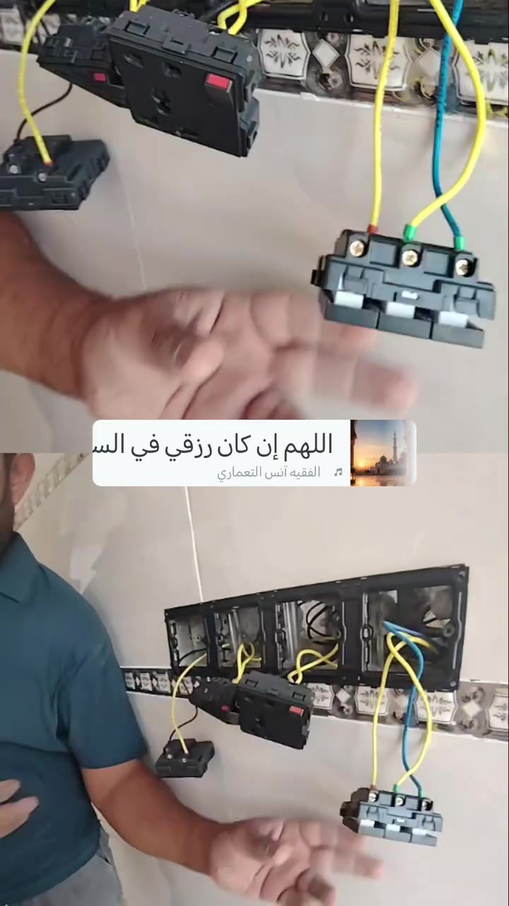 اخوكم ابو حسن الكناني
التاسيس الكهرباء
في واسط داموك
هذا الرقم *********** واتساب
مساحه 200 متر
في حي الشهداء
البيت اخوكم علي يوسف الجليباوي

نص مكتوب في الصور:
- جودة دقة إلتزام تأسيس الكهرباء بأسعار مناسبة تأسيس كافة الكهربائيات منظومة كامرات مراقبه منظومة انترنت أسعار مناسبة جودة عالية كادر محترف للإتصال على الرقم *********** واتساب أخوكم أبو حسن الكناني