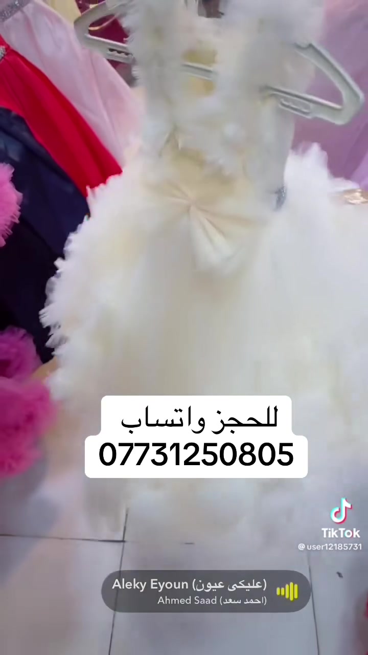 بدلات بنات • فساتين بنات • حجز واتساب