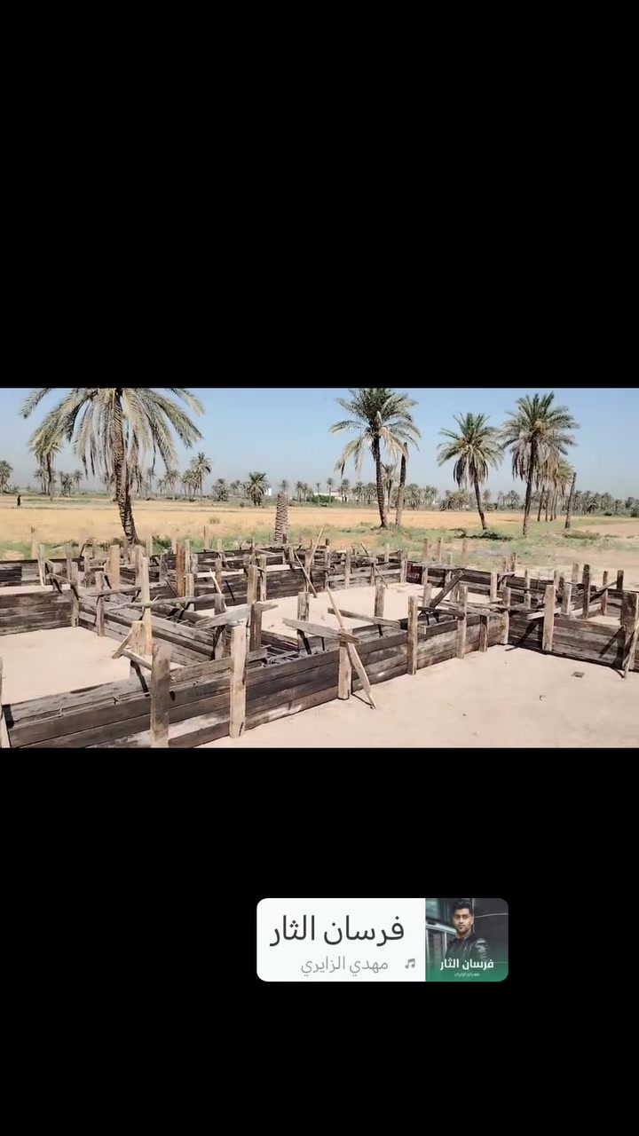 شوف الشغل صلي على محمد وال محمد شغل كلش حلو مرتب نجاره وتسليح وصب عرصه 200 متر ناخذها ب 600  👍***********
