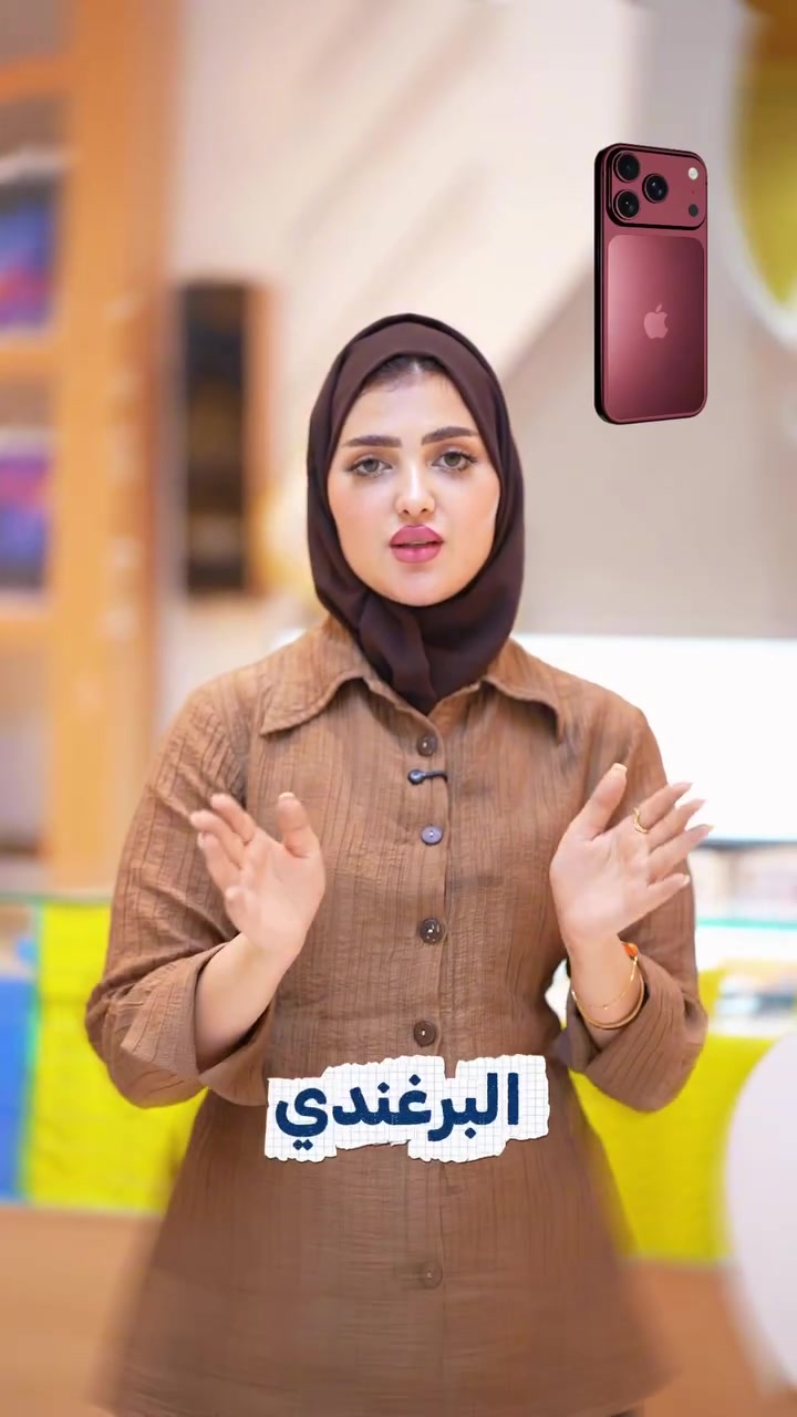 ⁨	شركة المتاجر - AL MATAJIR

الوجبة الثالثة 
ايفون 18 بروماكس نسخة الشريحة 

جميع الأجهزة ضمان 🛡 لمدة سنة كاملة من الوكالات الرسمية (هارد وير 🔧 - سوفت وير💻 )

📍 العنوان: ميسان - شارع دجلة - قرب مستشفى الزهراوي

📞 أرقام المبيعات: *********** - ***********⁩⁩⁩
