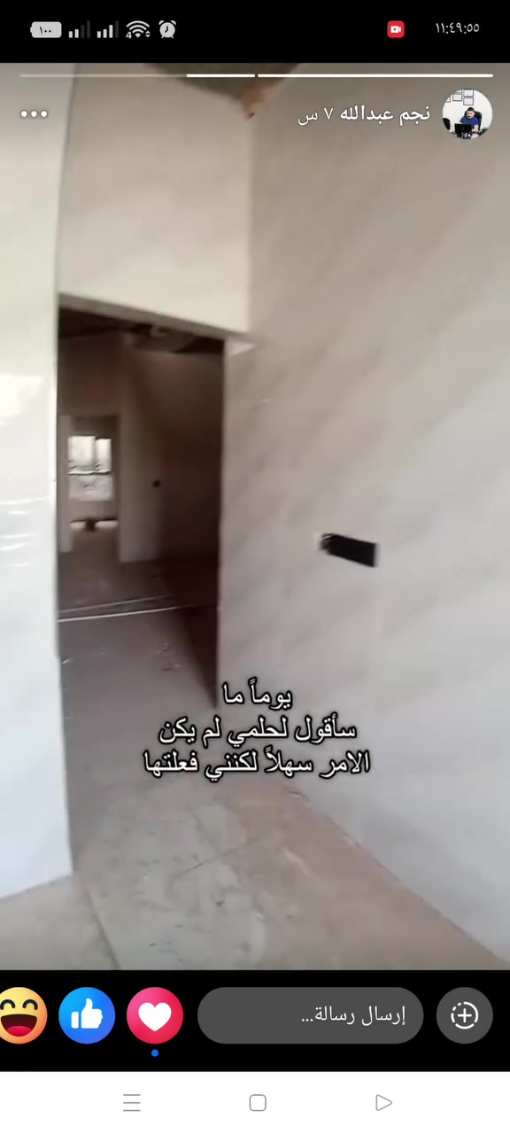بيت للبيع 150متر قاطين زراعي حي العسكري خلف اسواق البركه فول سيراميك بس سقف ثاني باقي طابق الارضي غرفتين نوم وهول واستقبال ومطبخ حار وبارد وصحيات طابق الثاني نفس الشي بس غرفة نوم وحده لان بيه حوش خلفي  للاستفسار الاتصال على الرقم ***********
