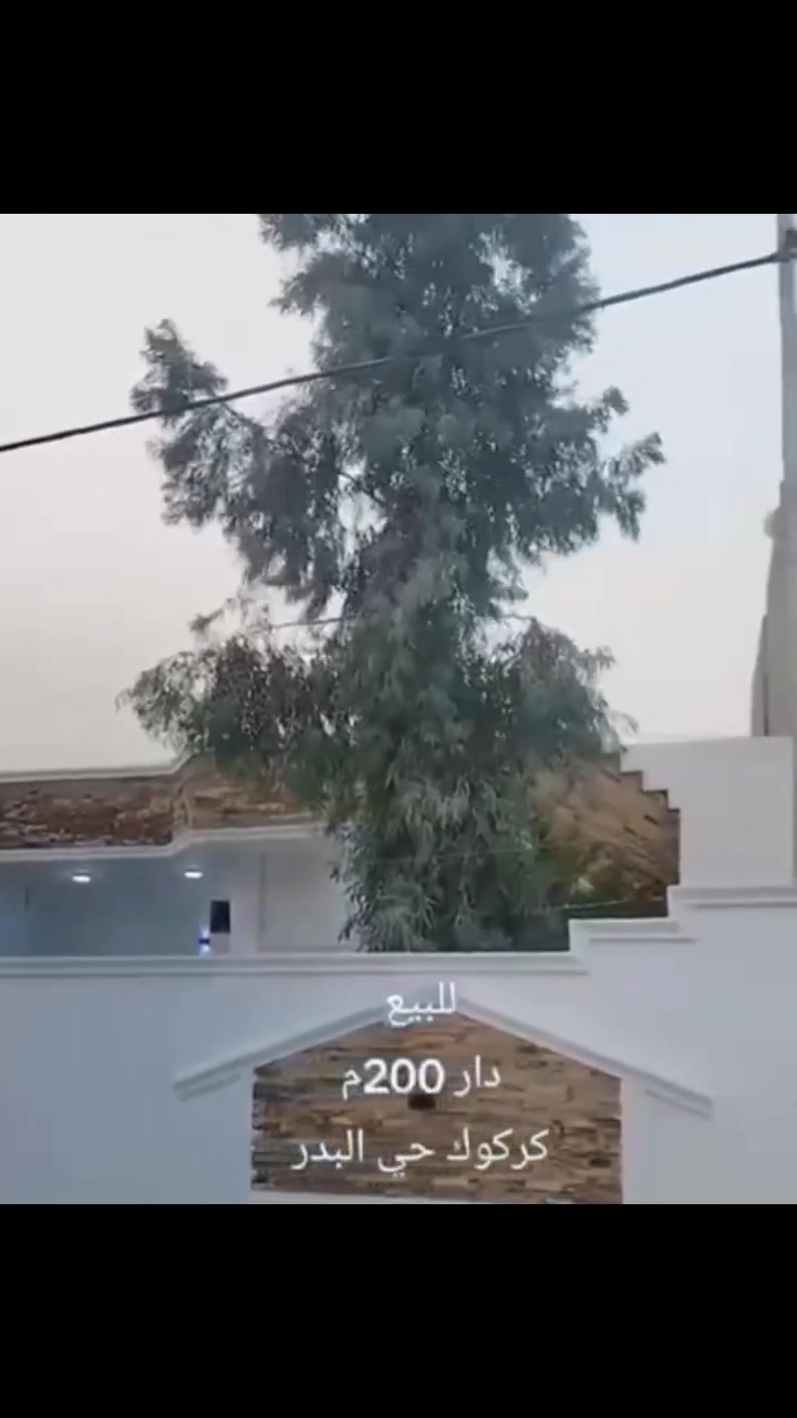 دار للبيع زراعي مساحة ٢٠٠ متر طابق واحد موقع حي بدر غرفتين نوم واستقبال هول مطبخ وصحيات كراج حديقه البيت فول سيراميك سقف مغربي ثانوي واجهه فلين سعر مناسب اي استفسار عله خاص او اتصل بنا ***********
