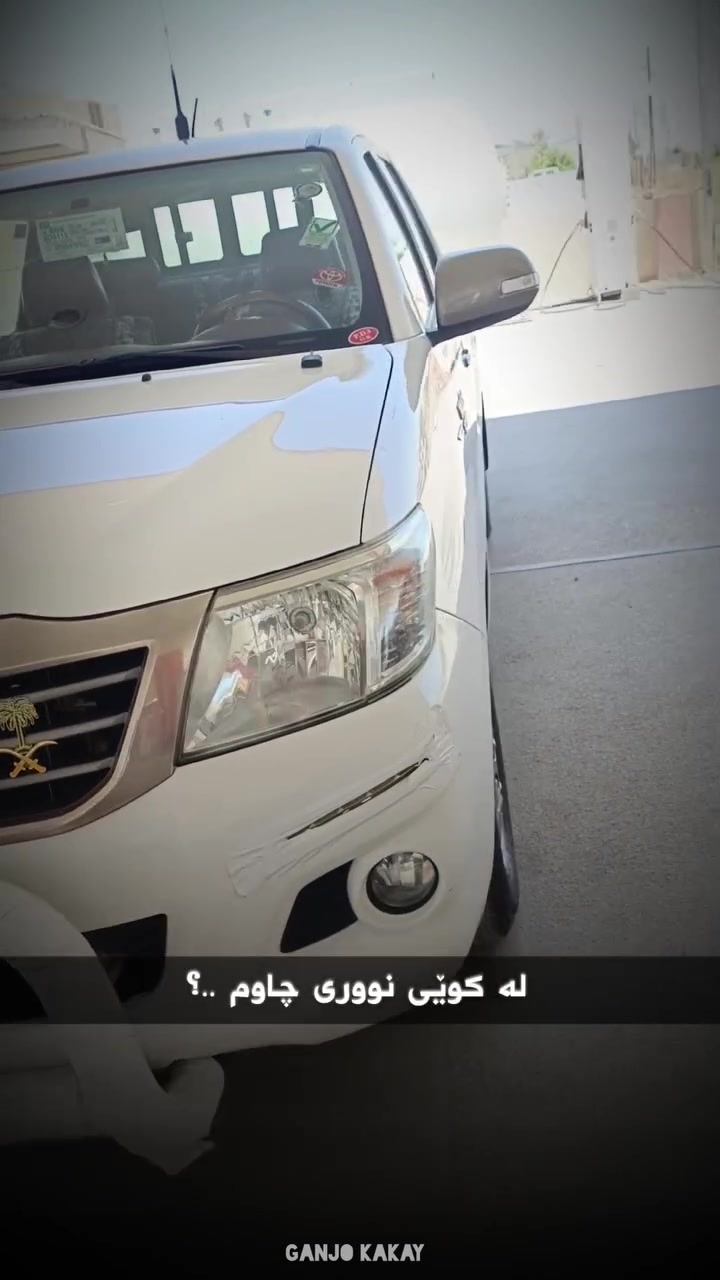 مەرزیە مۆدێل 14 سەید نەرۆ شانسی 19 بتوڵ زینۆن حەرارە سەنەوی نوێیە 165هەزار ڕۆیشتوە سێچێساردی هایە ***********

