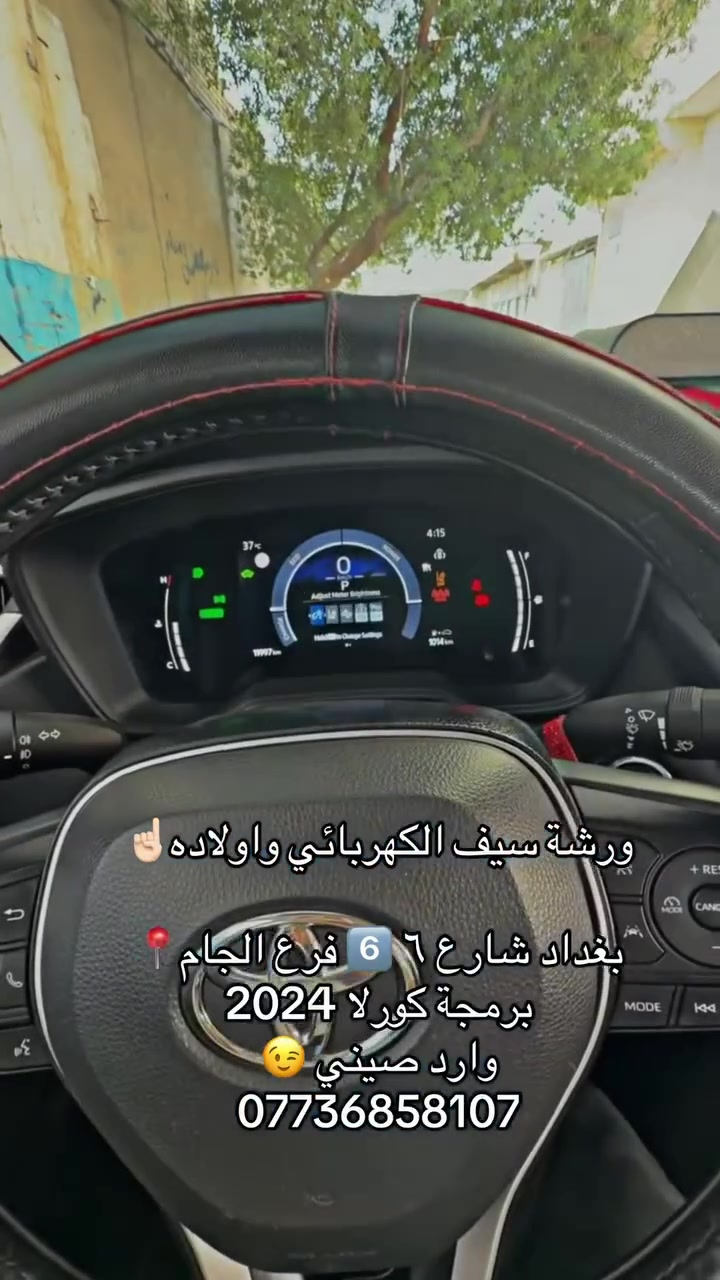 شنو تحتاجون بخدمتكم
***********
