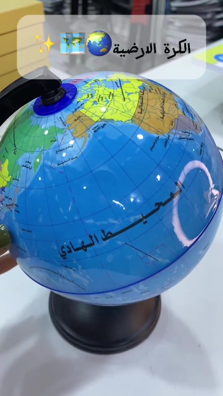 قرطاسية • طبع حراري • الفحامة كميرة
